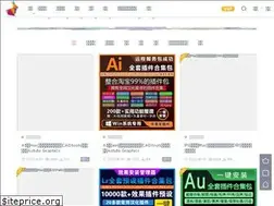 Sites similar to 70cu.com