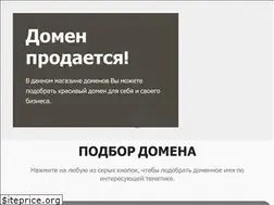 Sites similar to 70gkb.ru