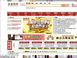Sites similar to 70jj.com