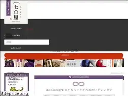 Sites similar to 70sai.com