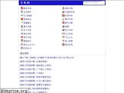 Sites similar to 70thvictory.com.tw