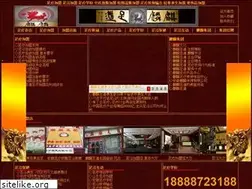 Sites similar to 70zd.com