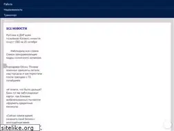 Sites similar to 71.ru