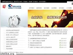 Sites similar to 7113.com