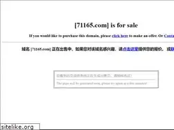 Sites similar to 71165.com