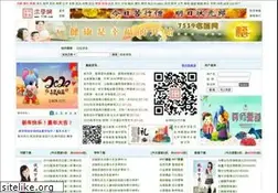 Sites similar to 7139.com