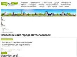 Sites similar to 7152.kz