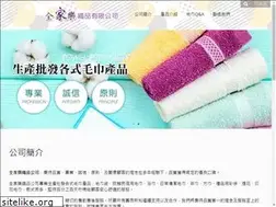Sites similar to 7155768.com.tw