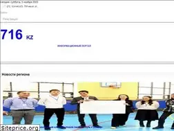 Sites similar to 716.kz