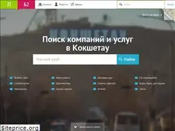Sites similar to 7162.kz