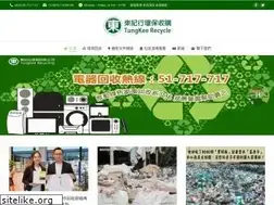 Sites similar to 717.com.hk