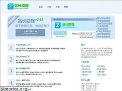 Sites similar to 717.la