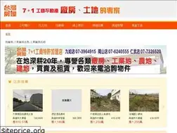 Sites similar to 7171.com.tw