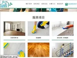 Sites similar to 717clean.com.tw