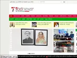 Sites similar to 71bdnews.net