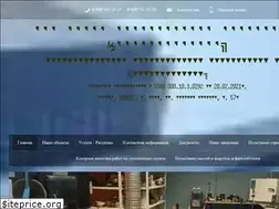 Sites similar to 71expert.ru