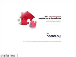 Sites similar to 71gradus.com