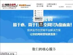 Sites similar to 71lg.com
