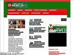 Sites similar to 71news24.com