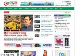 Sites similar to 71sangbad.com