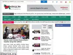 Sites similar to 71sangbad24.com