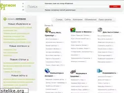 Sites similar to 71y.ru