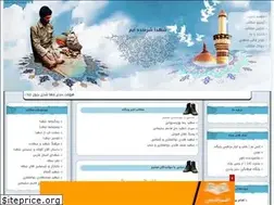Sites similar to 72-313-818.blogfa.com
