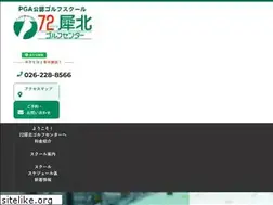 Sites similar to 72-saihoku.com