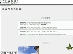 Sites similar to 720017.or.jp