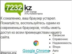 Sites similar to 7232.kz