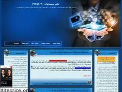 Sites similar to 72351690.blogfa.com