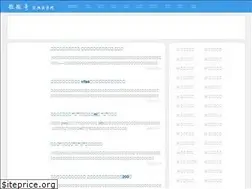 Sites similar to 723g.com.cn