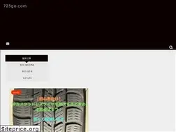 Sites similar to 723go.com