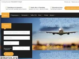 Sites similar to 724hoteltransfer.com