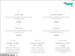 Sites similar to 724ketab.com