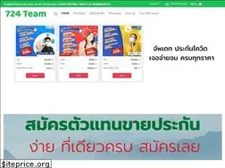 Sites similar to 724team.com