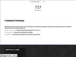 Sites similar to 727go.com