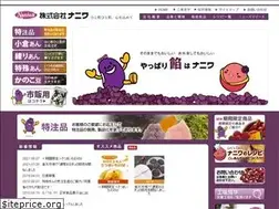 Sites similar to 7281.co.jp