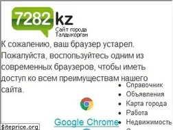 Sites similar to 7282.kz