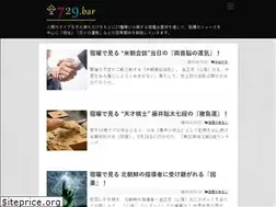 Sites similar to 729.bar