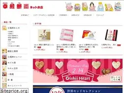 Sites similar to 7292shop.jp