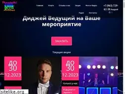 Sites similar to 7296238.ru