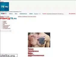 Sites similar to 72afisha.ru