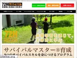 Sites similar to 72h.jp