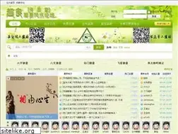 Sites similar to 72ju.com