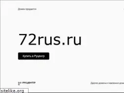Sites similar to 72rus.ru