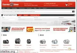 Sites similar to 72shina.ru
