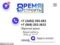 Sites similar to 72snab.ru