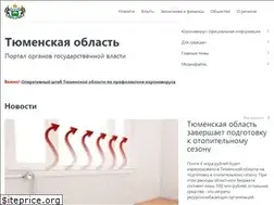 Sites similar to 72to.ru