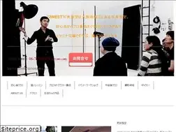 Sites similar to 72west.co.jp